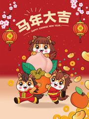 Vintage Chinese new year poster design with horse character. Chinese wording means Auspicious year of the horse, Prosperity.