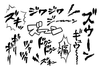 痛いときに使う擬音語、効果音の手書き文字セット（頭痛、片頭痛、オノマトペ）
