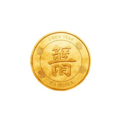 gold Chinese coins. Watercolor illustration isolated on white background for Spring Festival, Lunar New Year. symbol of luck and wealth. clipart and cut out elements