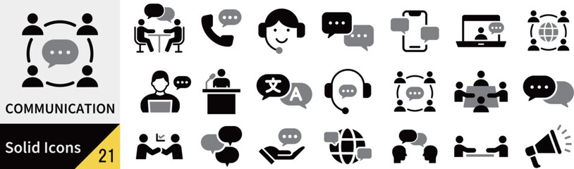 ベクターのコミュニケーションに関するシルエットアイコンセット
