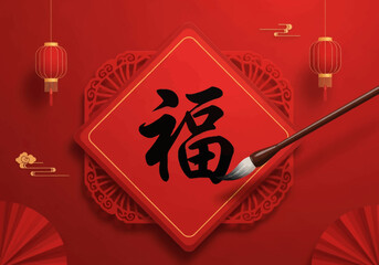 A traditional Chinese calligraphy brush writes the character for 'Fu', symbolizing good fortune and love on a red background with festive lanterns and decorations for a