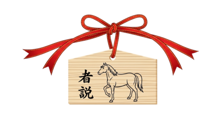 Wooden plaque with horse illustration and red bow isolated on transparent background