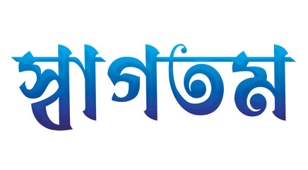 Bangla Typography and Calligraphy