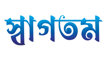 Bangla Typography and Calligraphy