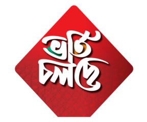 Admission Going on Bangla Typography and Calligraphy