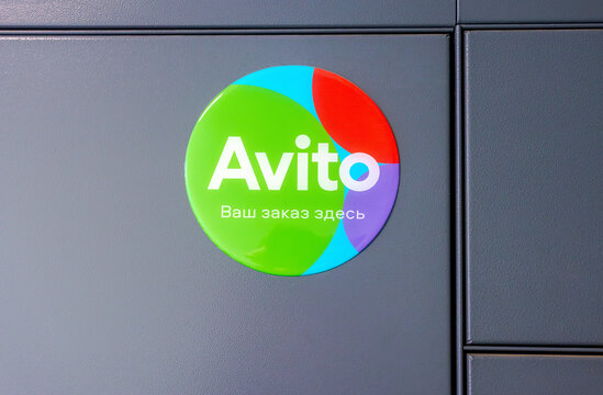 Avito sign on the postamat delivery service point. Avito is a advertisements website devoted to goods