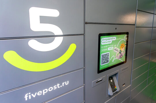 Postamat delivery service 5post (fivepost). Automatic parcel pick up point