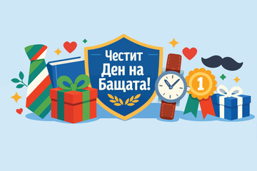 Fathers Day Bulgaria Illustration Celebrating Appreciation Respect Family Bond Heritage Symbols Minimal Clean Design