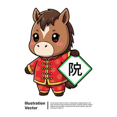 A cartoon horse wearing traditional clothing and holding a sign with a Chinese character