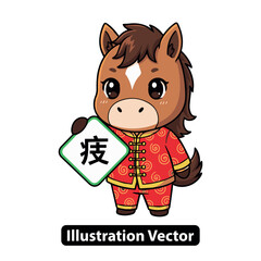 A cartoon horse in traditional attire holding a sign with Chinese characters