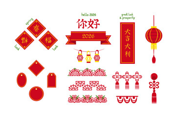 Chinese paper patterns, lantern, festive tags or labels. Hand-drawn editable isolated elements