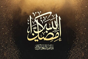 Elegant golden arabic calligraphy featuring allahu akbar on a rich dark background with ornate patterns