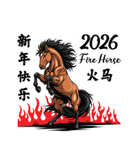 2026 Fire Horse Chinese New Year T Shirt Design with Flaming Horse Illustration, Lunar New Year Zodiac Horse Graphic