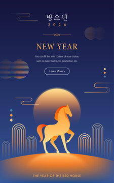 2026 Korean New Year Seollal premium background with golden horse and traditional mountains (Translation: Lunar new year)