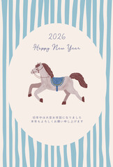 2026年年賀状テンプレート/水彩でラフに描いた馬とブルーのストライプのデザイン・縦