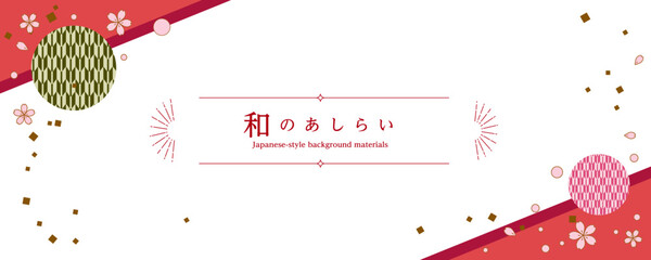 〜桜舞う春の和風素材〜上品な和の背景あしらい素材