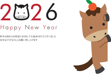 2026年賀状　馬の顔アイコン飾り文字2026とひょっこり馬　茶色