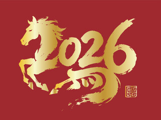 2026 vector handwritten font