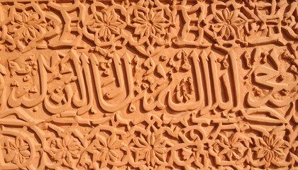 Family Gathering during Eid Celebration with Traditional Food and Warm Lighting