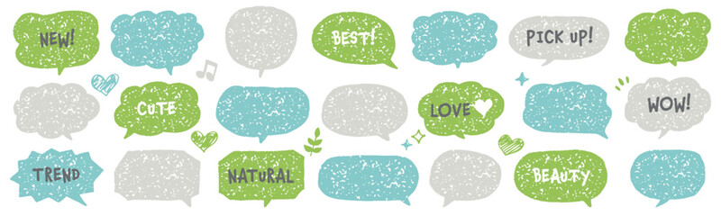 モコモコした形の可愛い吹き出しセット【ベクター】