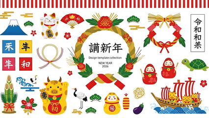 Japanese New Year 2026 Vector Illustration Set &ndash; Year of the Horse, Traditional Decorations, Greeting Cards and Seasonal Elements	
