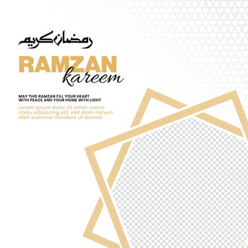 Ramzan Kareem Islamic Greeting Background with Layered Photo Frames and Minimal Design