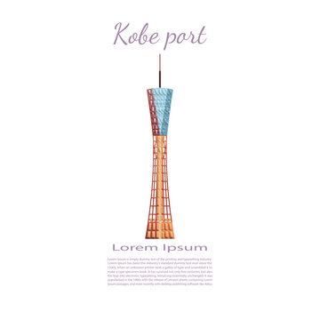 976  Kobe port tower