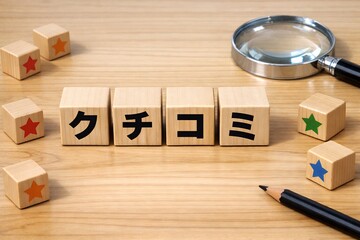 口コミ評価を星マークと虫眼鏡で分析し信頼性や評判を見極めるレビュー確認イメージ