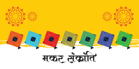 Makar Sankranti Festival Background with Colorful Kites and Sun Motifs