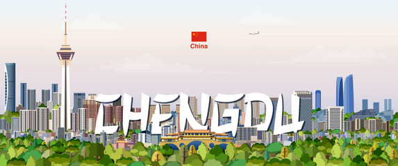 Chengdu cityscape colorful vector illustration with big city name on the background. Travel trendy poster