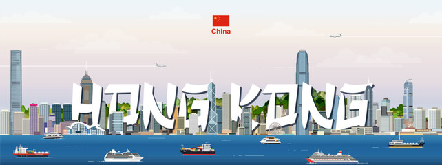 Hong Kong cityscape colorful vector illustration with big city name on the background. Travel trendy poster