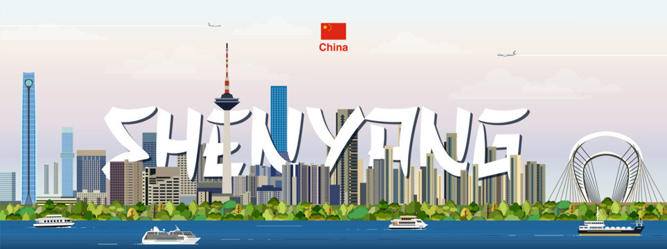 Shenyang graphic stylized cityscape colorful vector illustration with big city name on the background. Travel trendy poster