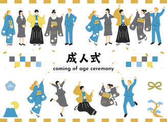 成人式を迎えた男女