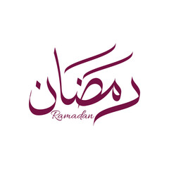 Elegant Calligraphy Ramadan Text Design with Ornamental Details and Smooth Lines