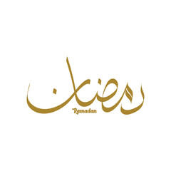 Elegant Golden Calligraphy Ramadan Celebration Holy Month Greeting Design