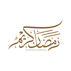 Elegant Golden Style Ramadan Kareem Calligraphy Islamic Festive Celebration Design
