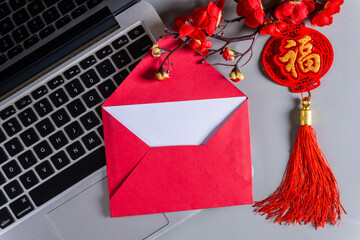 Modern Lunar New Year Celebration with Digital Connection