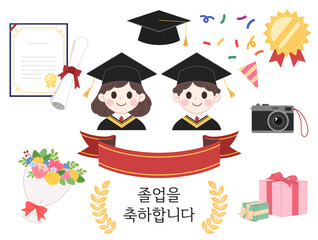 Cute Graduation Celebration Elements Collection