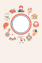 2026年 午年 馬と縁起物の年賀状