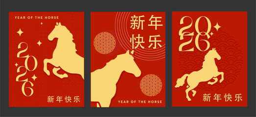 Happy New Year 2026 Horse Graphic Set&ndash; Abstract Geometric Pattern Style