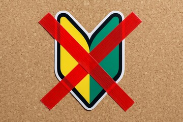 初心者マークに赤いバツ印が重ねられた未経験不可や対象外を示す注意喚起イメージ