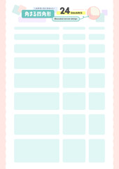 薄いグリーンの線や四角形のセット - シンプルなアンダーライン･文字や画像のフレーム･装飾の素材集