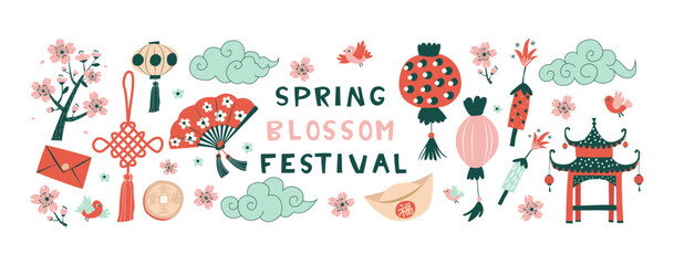 Spring Blossom Festival Chinese New Year Festive Banner with Lanterns and Blossoms