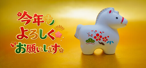 午年の年賀状用素材（新年素材）