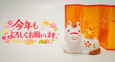 午年の挨拶と金屏風