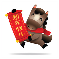 Cute Little Cartoon Horse with a Scroll. Chinese Zodiac