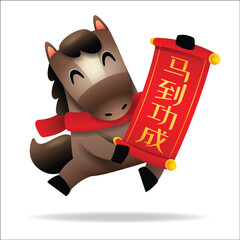 Cute Little Cartoon Horse with a Scroll. Chinese Zodiac
