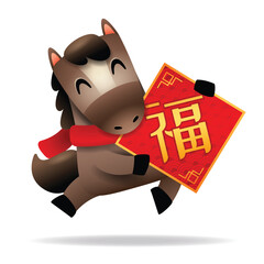 Cute Little Cartoon Horse with Red Scarf Hold a Sign. Chinese Zodiac