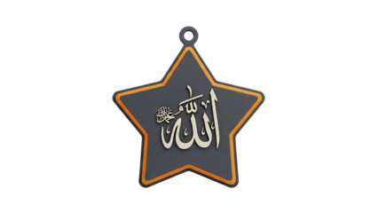 3D Allah Arabic Calligraphy in Star Shape on transparent background