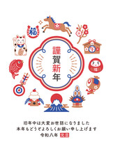 2026年 午年 馬と縁起物の年賀状